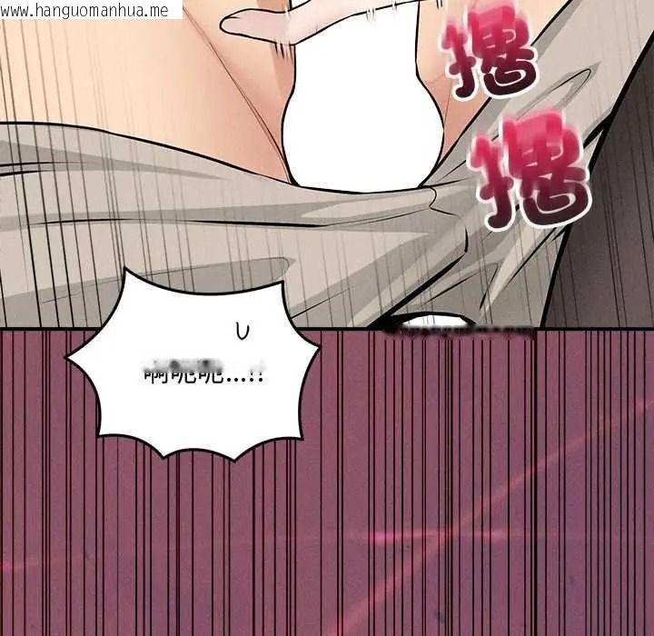 韩国漫画神秘的桌游韩漫_神秘的桌游-第17话在线免费阅读-韩国漫画-第153张图片