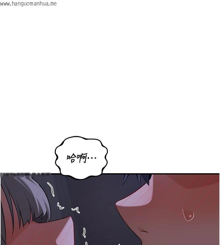 韩国漫画熟女交换计划韩漫_熟女交换计划-第83话-老公…这是我的主人在线免费阅读-韩国漫画-第68张图片