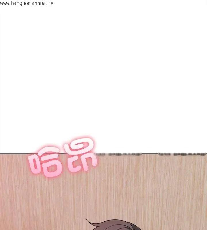 韩国漫画与爸爸的情妇共处一室韩漫_与爸爸的情妇共处一室-第15话在线免费阅读-韩国漫画-第114张图片