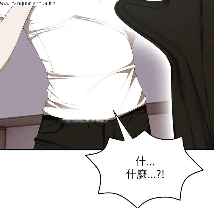 韩国漫画人妻的待客之道韩漫_人妻的待客之道-第7话在线免费阅读-韩国漫画-第38张图片