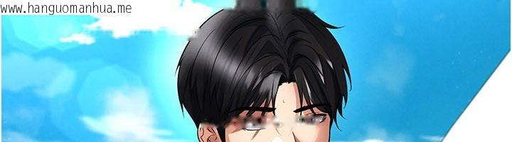 韩国漫画足球型男脱单指南韩漫_足球型男脱单指南-第79话-需要我给你安慰吗?在线免费阅读-韩国漫画-第54张图片