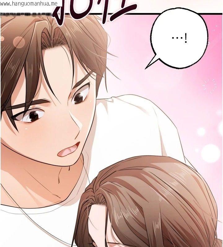 韩国漫画逆转食物链韩漫_逆转食物链-第3话-与人妻的交易在线免费阅读-韩国漫画-第125张图片