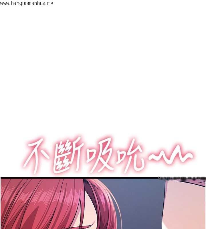 韩国漫画恶次人生韩漫_恶次人生-第71话-想吃子祥的精液在线免费阅读-韩国漫画-第16张图片