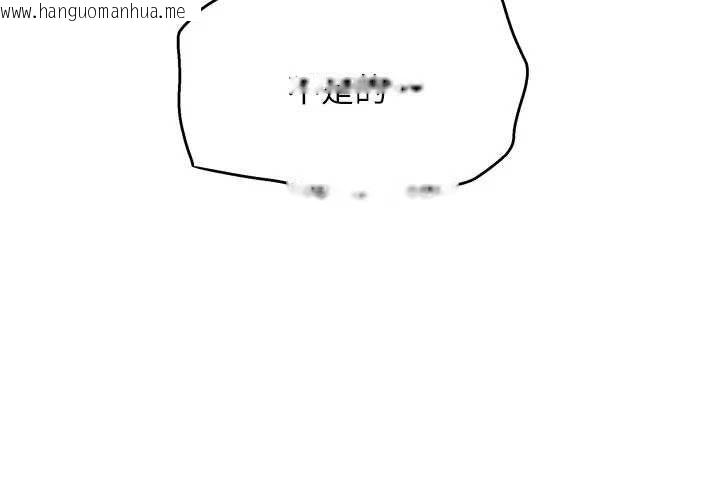 韩国漫画斯文坏猫猫韩漫_斯文坏猫猫-第12话-如果是你帮我破处在线免费阅读-韩国漫画-第191张图片