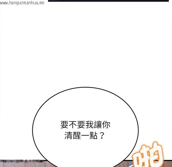 韩国漫画不一样的甜点韩漫_不一样的甜点-第13话在线免费阅读-韩国漫画-第50张图片