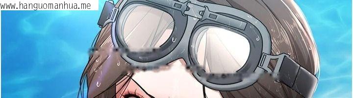 韩国漫画逆转食物链韩漫_逆转食物链-第2话-[每日任务]征服所有人在线免费阅读-韩国漫画-第139张图片