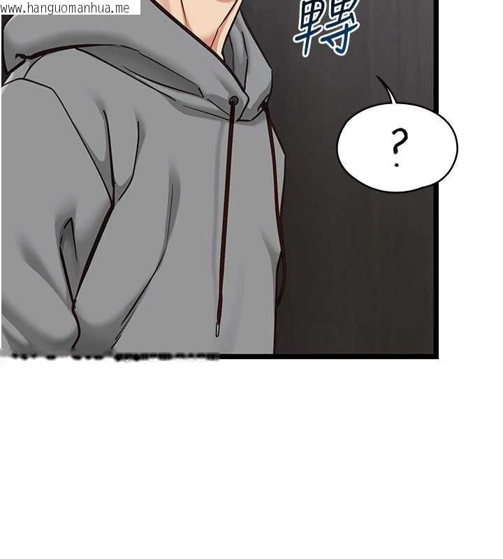 韩国漫画女友不能说的事韩漫_女友不能说的事-第25话-被欲望冲昏头在线免费阅读-韩国漫画-第112张图片