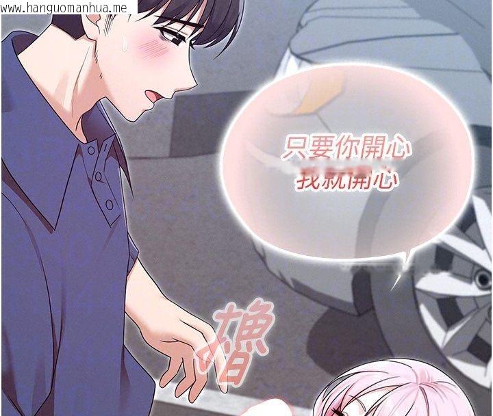 韩国漫画魔法少女露美娜韩漫_魔法少女露美娜-第15话-对峙的魔法少女们!在线免费阅读-韩国漫画-第123张图片