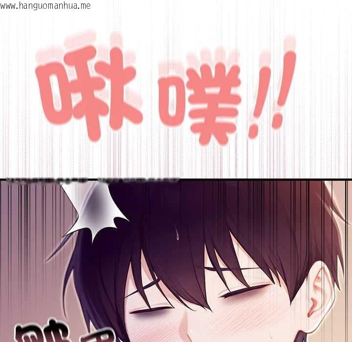 韩国漫画异世界骑士团长韩漫_异世界骑士团长-第82话在线免费阅读-韩国漫画-第79张图片