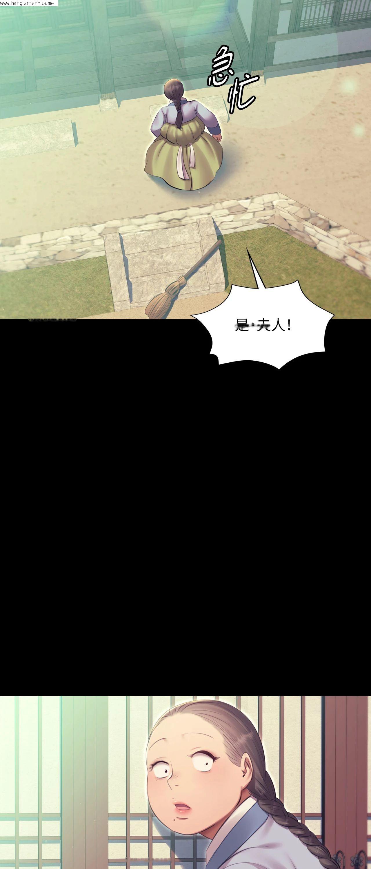 韩国漫画小姐韩漫_小姐-第164话在线免费阅读-韩国漫画-第11张图片