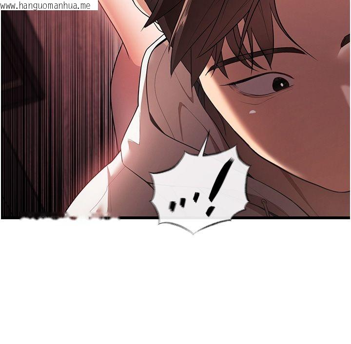 韩国漫画逆转食物链韩漫_逆转食物链-第1话-人生的转捩点在线免费阅读-韩国漫画-第229张图片