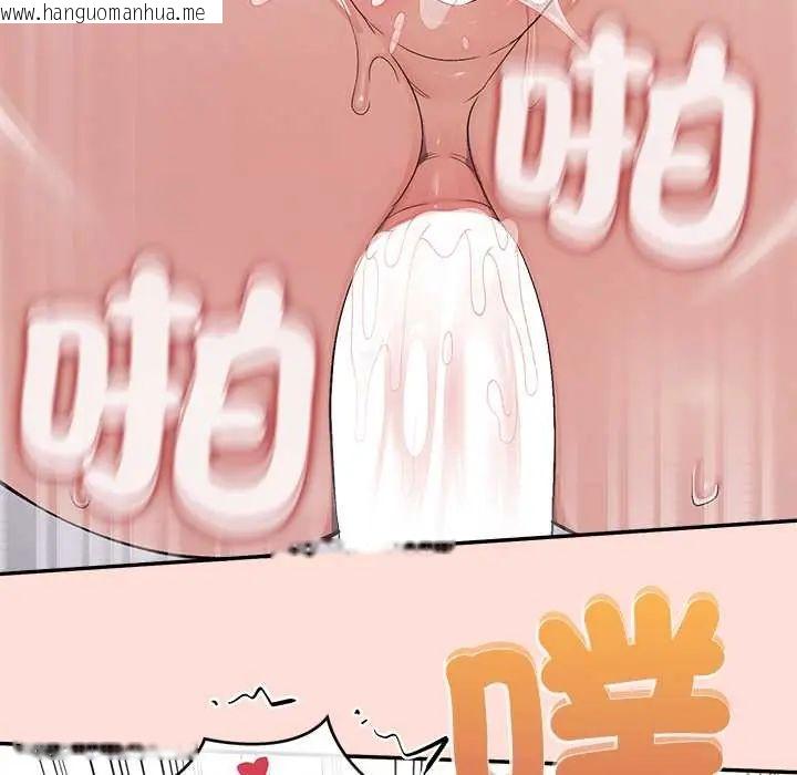 韩国漫画公主殿下要收种子啦！/公主抢孕大作战韩漫_公主殿下要收种子啦！/公主抢孕大作战-第44话在线免费阅读-韩国漫画-第10张图片