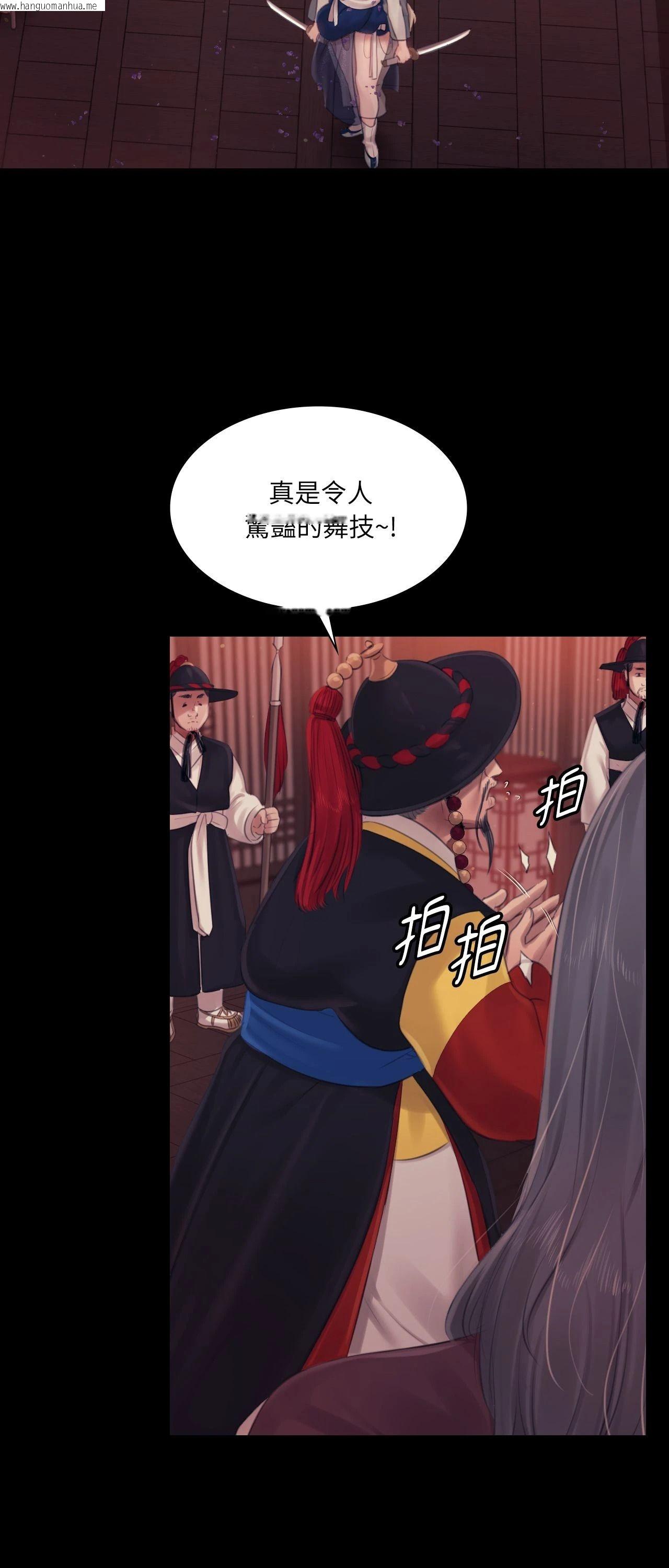 韩国漫画小姐韩漫_小姐-第126话在线免费阅读-韩国漫画-第65张图片