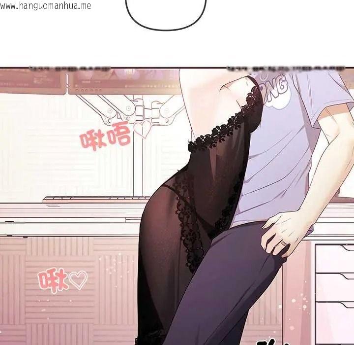 韩国漫画立志当VJ的娇妻韩漫_立志当VJ的娇妻-第3话在线免费阅读-韩国漫画-第89张图片