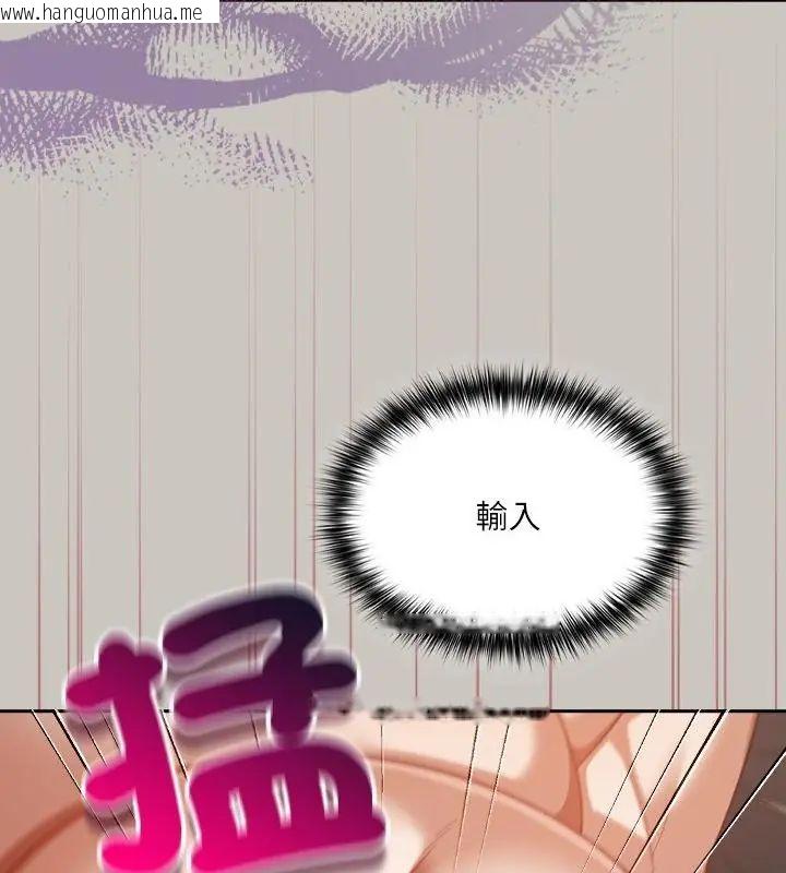 韩国漫画扑克脸姐姐的私讯韩漫_扑克脸姐姐的私讯-第2话在线免费阅读-韩国漫画-第115张图片