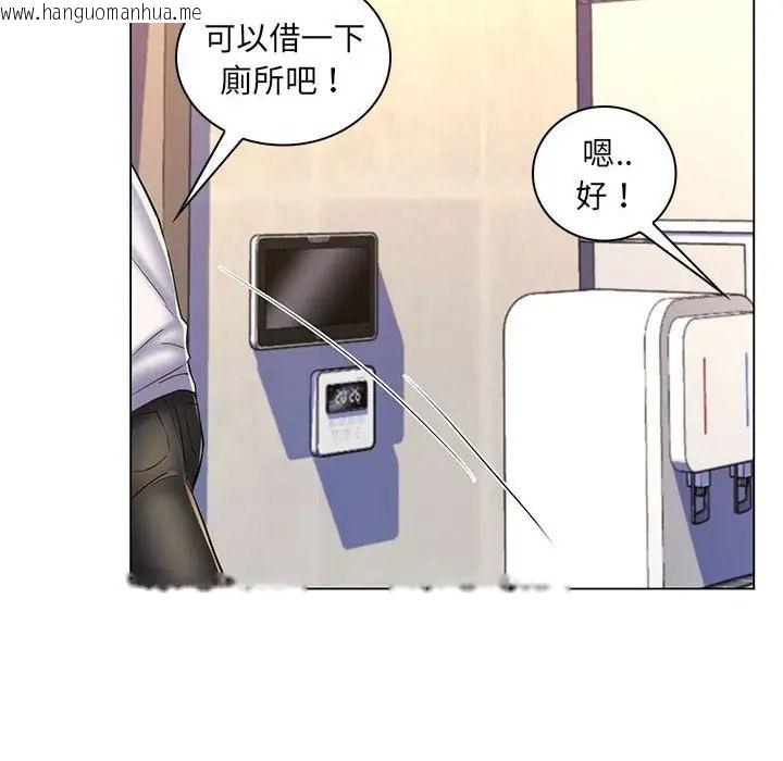 韩国漫画脱序教师韩漫_脱序教师-第25话在线免费阅读-韩国漫画-第59张图片