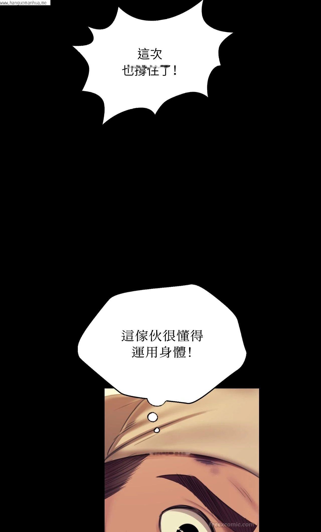 韩国漫画小姐韩漫_小姐-第145话在线免费阅读-韩国漫画-第30张图片