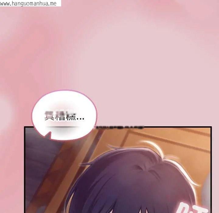 韩国漫画异世界骑士团长韩漫_异世界骑士团长-第82话在线免费阅读-韩国漫画-第93张图片