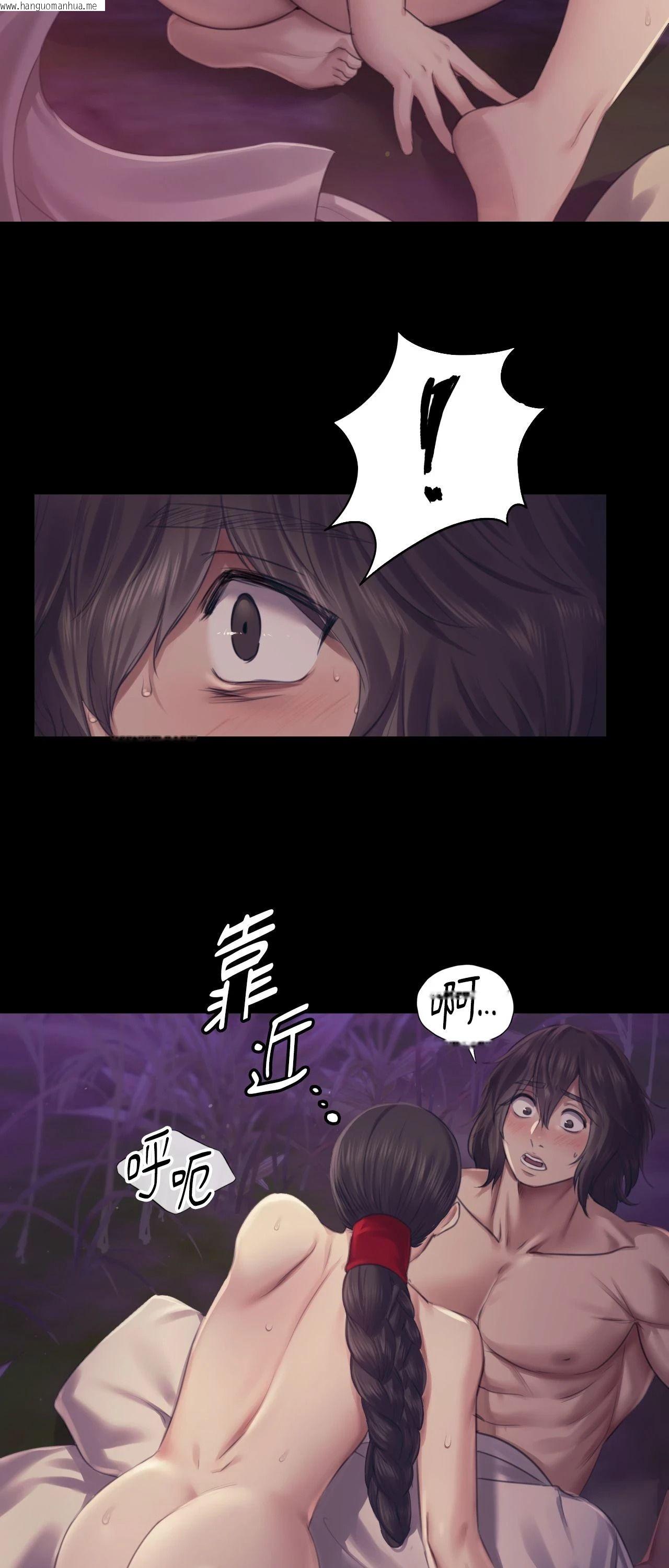 韩国漫画小姐韩漫_小姐-第107话在线免费阅读-韩国漫画-第13张图片