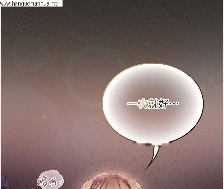 韩国漫画我的in援团韩漫_我的in援团-第12话-射在里面…不要停在线免费阅读-韩国漫画-第70张图片