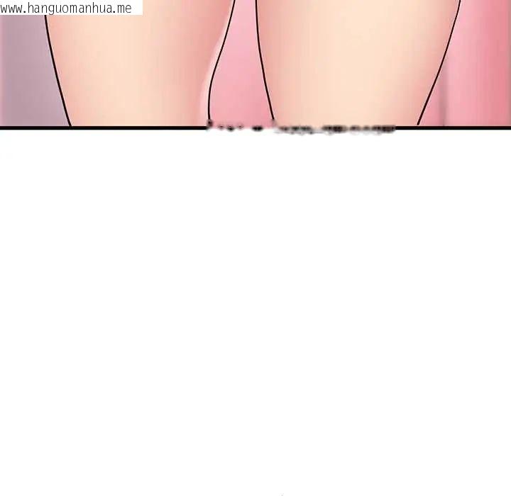 韩国漫画发小碰不得/强制催眠韩漫_发小碰不得/强制催眠-第131话在线免费阅读-韩国漫画-第44张图片
