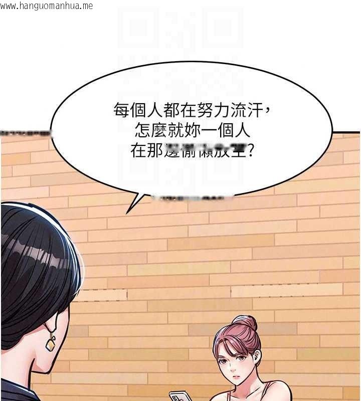 韩国漫画衣锦还乡韩漫_衣锦还乡-第61话-让人妻怀孕在线免费阅读-韩国漫画-第55张图片