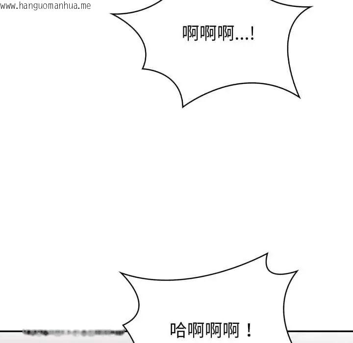 韩国漫画人妻的待客之道韩漫_人妻的待客之道-第9话在线免费阅读-韩国漫画-第139张图片