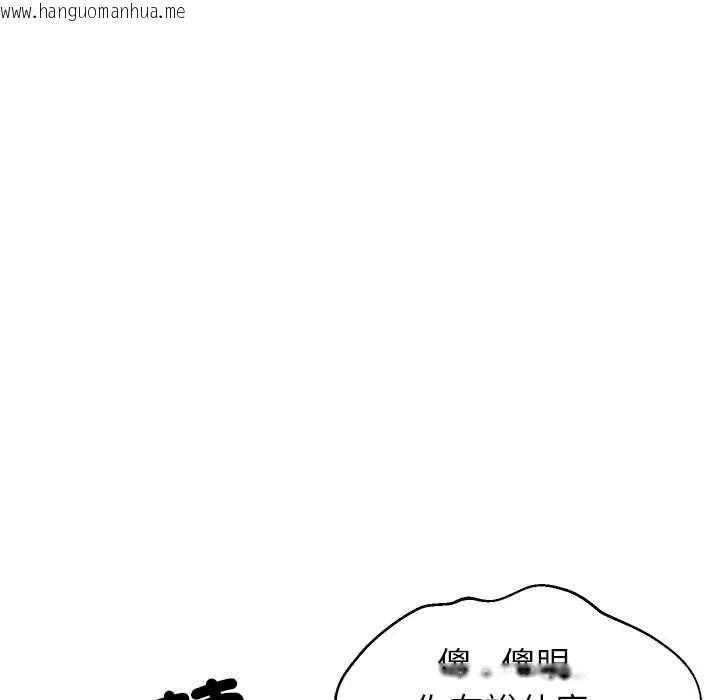 韩国漫画难缠姐妹偏要和我同居/家教住我家韩漫_难缠姐妹偏要和我同居/家教住我家-第110话在线免费阅读-韩国漫画-第79张图片