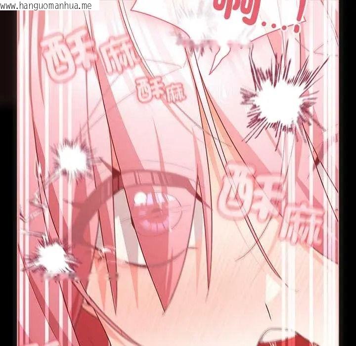 韩国漫画幸福来得太突然/突然成为公寓管理员韩漫_幸福来得太突然/突然成为公寓管理员-第88话在线免费阅读-韩国漫画-第35张图片