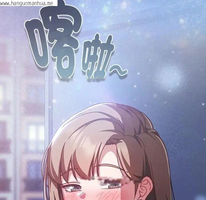 韩国漫画摸鱼生存指南/上班不要太认真韩漫_摸鱼生存指南/上班不要太认真-第64话在线免费阅读-韩国漫画-第58张图片