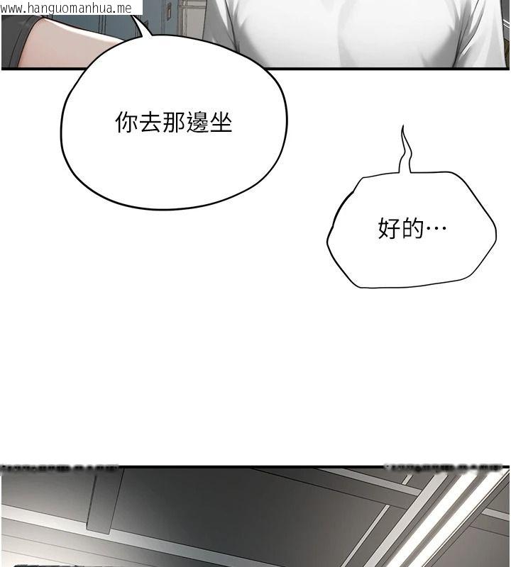 韩国漫画成人漫画取材课韩漫_成人漫画取材课-第15话-给失控奴隶的惩罚在线免费阅读-韩国漫画-第114张图片