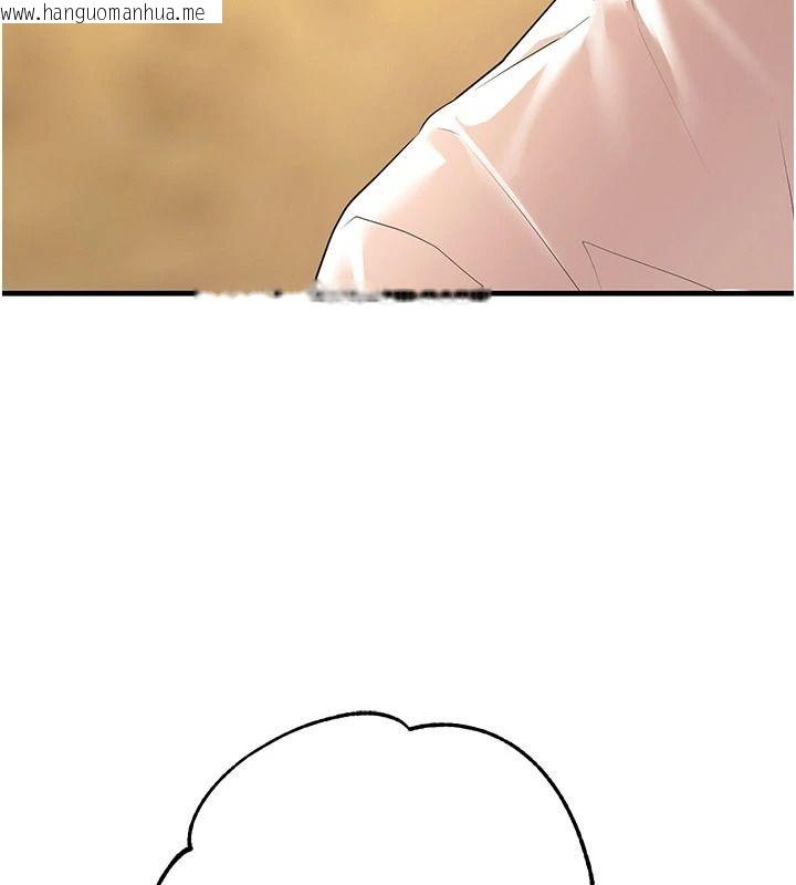 韩国漫画逆转食物链韩漫_逆转食物链-第2话-[每日任务]征服所有人在线免费阅读-韩国漫画-第275张图片