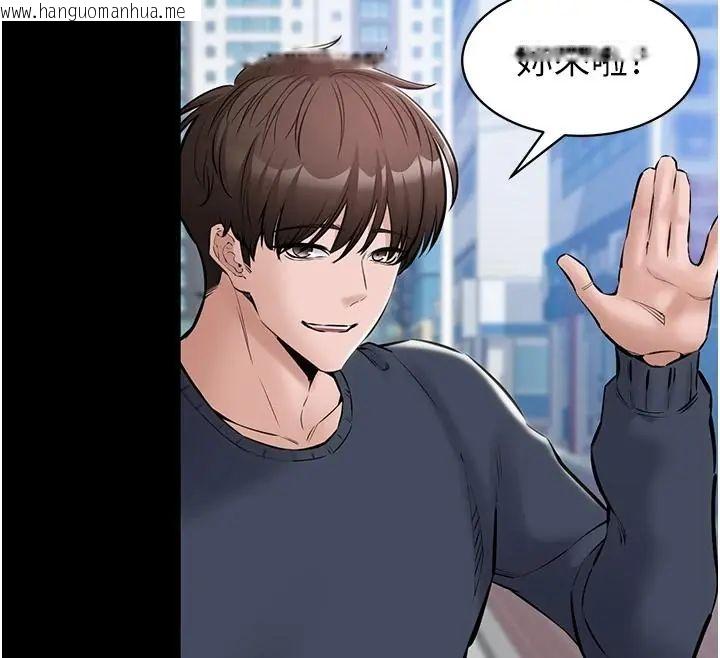 韩国漫画为民服务App韩漫_为民服务App-第24话-人妻高潮是违法的在线免费阅读-韩国漫画-第170张图片