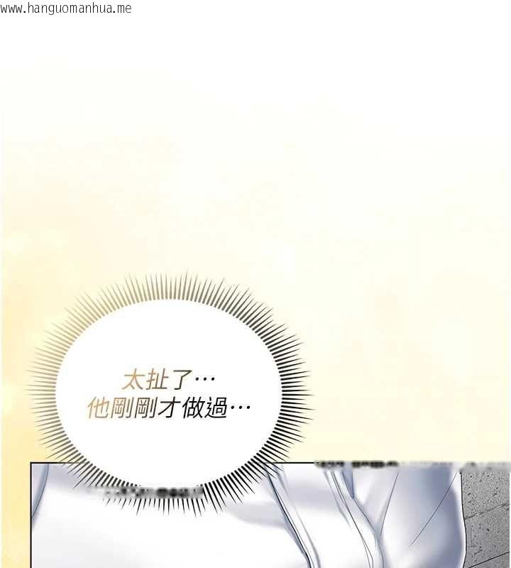韩国漫画我的in援团韩漫_我的in援团-第10话-阿姨也想要肉棒…在线免费阅读-韩国漫画-第55张图片