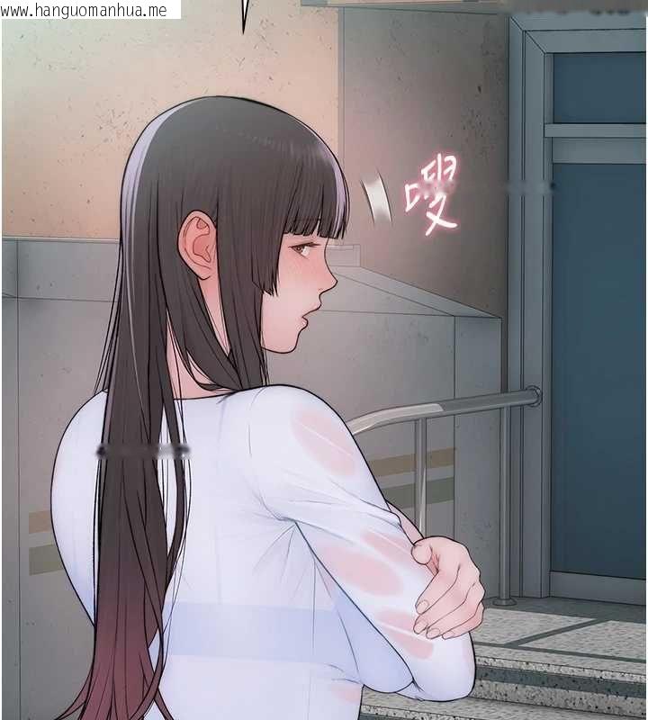 韩国漫画衣冠禽兽韩漫_衣冠禽兽-第8话-可以来我家冲个澡在线免费阅读-韩国漫画-第246张图片