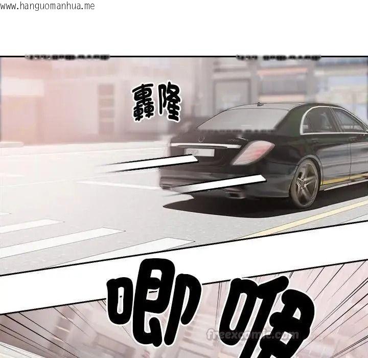 韩国漫画要成为男子汉韩漫_要成为男子汉-第24话在线免费阅读-韩国漫画-第30张图片