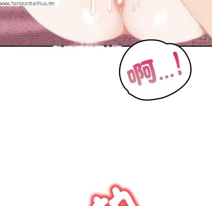 韩国漫画人妻的待客之道韩漫_人妻的待客之道-第7话在线免费阅读-韩国漫画-第77张图片