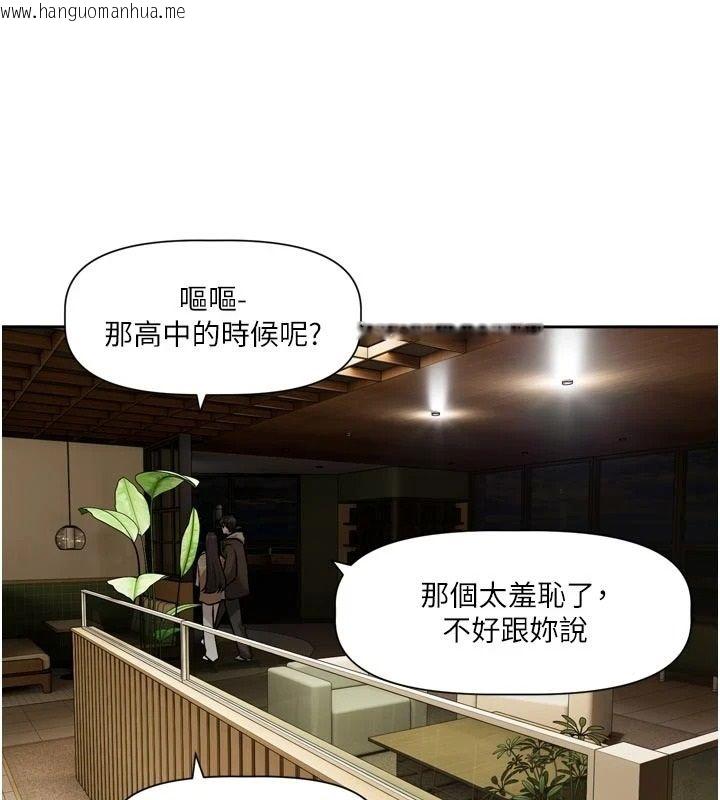 韩国漫画恋爱版本更新中韩漫_恋爱版本更新中-第23话-公主专属的晨间唤醒服务在线免费阅读-韩国漫画-第63张图片