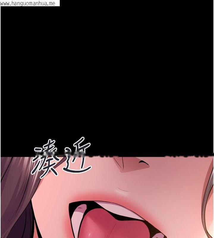 韩国漫画狱火重生韩漫_狱火重生-第81话-发情的母狗互相杂交在线免费阅读-韩国漫画-第114张图片