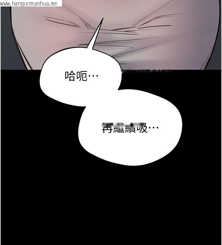 韩国漫画为民服务App韩漫_为民服务App-第25话-做到不留遗憾为止在线免费阅读-韩国漫画-第166张图片