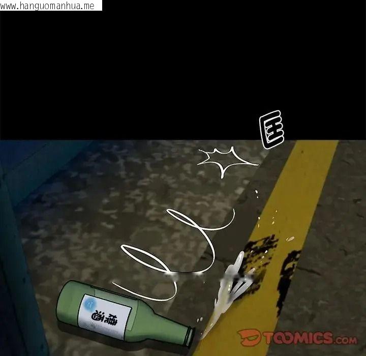 韩国漫画黑道X上班族/我身体里的那个家伙韩漫_黑道X上班族/我身体里的那个家伙-第73话在线免费阅读-韩国漫画-第156张图片