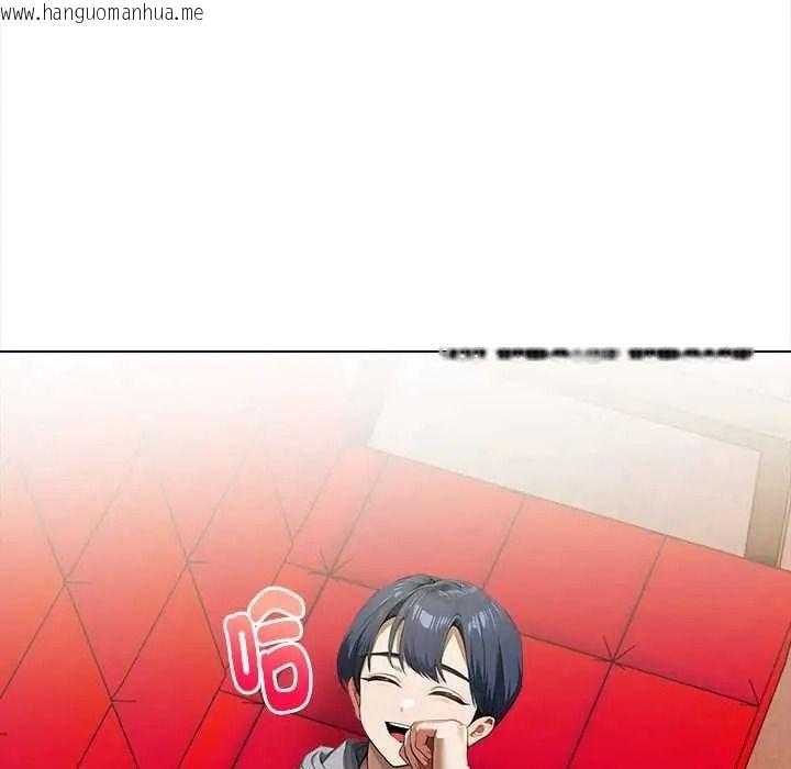 韩国漫画魔法刺青店韩漫_魔法刺青店-第16话在线免费阅读-韩国漫画-第48张图片