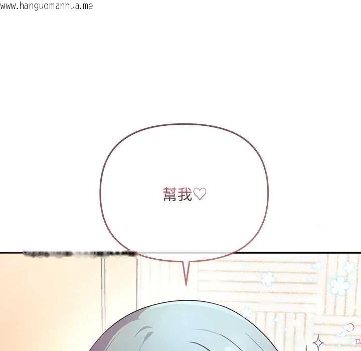 韩国漫画立志当VJ的娇妻韩漫_立志当VJ的娇妻-第3话在线免费阅读-韩国漫画-第82张图片