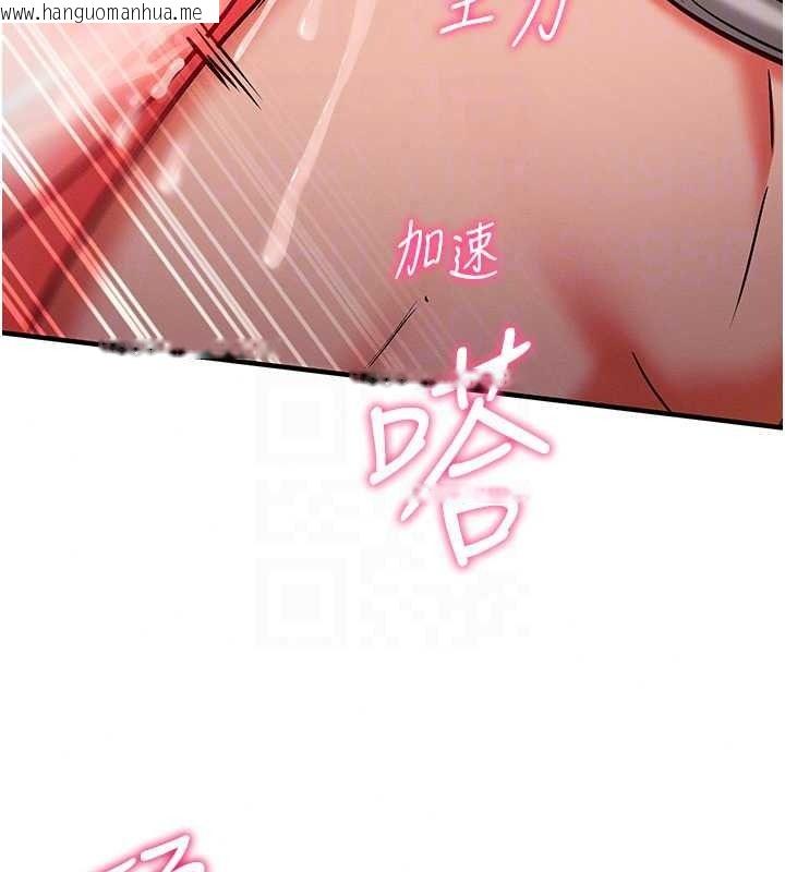 韩国漫画催眠偷心计韩漫_催眠偷心计-第29话-融化高冷冰山学姐在线免费阅读-韩国漫画-第69张图片