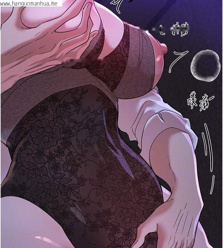韩国漫画Beautiful-Days韩漫_Beautiful-Days-第89话-黑暗中瑟瑟发抖的女主管在线免费阅读-韩国漫画-第126张图片