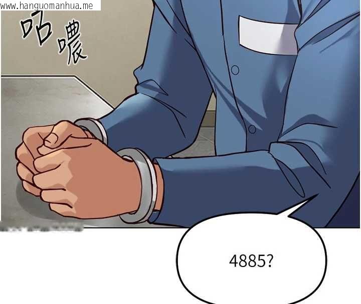 韩国漫画鲁蛇社畜的金手指韩漫_鲁蛇社畜的金手指-第82话-靠常识运转的世界在线免费阅读-韩国漫画-第81张图片