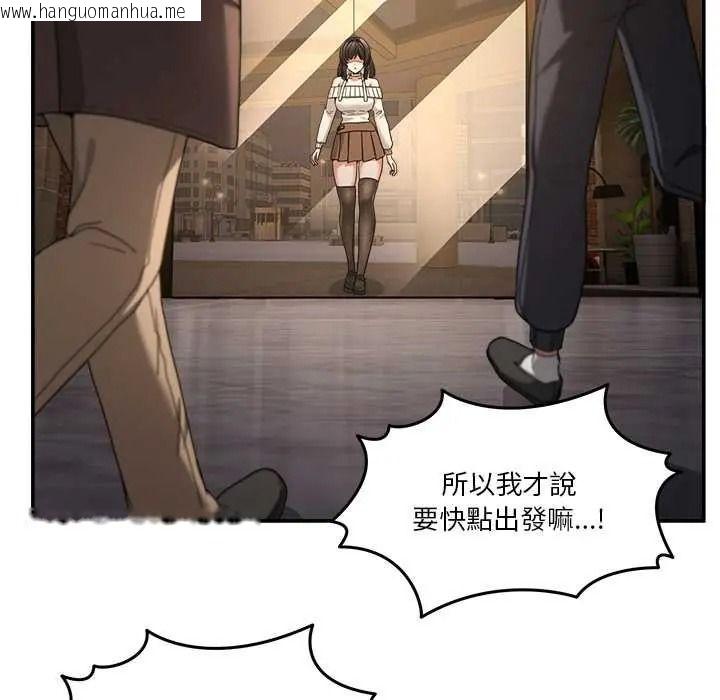 韩国漫画男人止步韩漫_男人止步-第71话在线免费阅读-韩国漫画-第82张图片