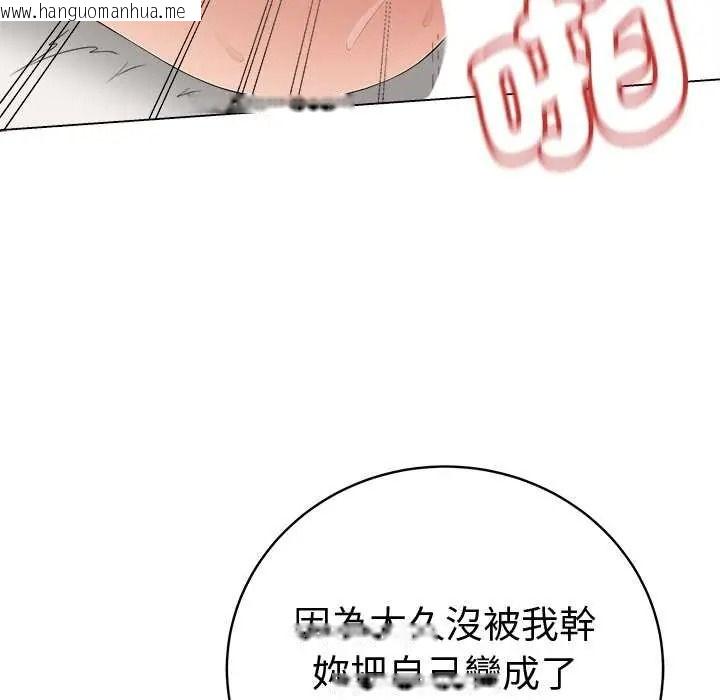 韩国漫画最后的冲刺/冲刺重考班韩漫_最后的冲刺/冲刺重考班-第77话在线免费阅读-韩国漫画-第19张图片