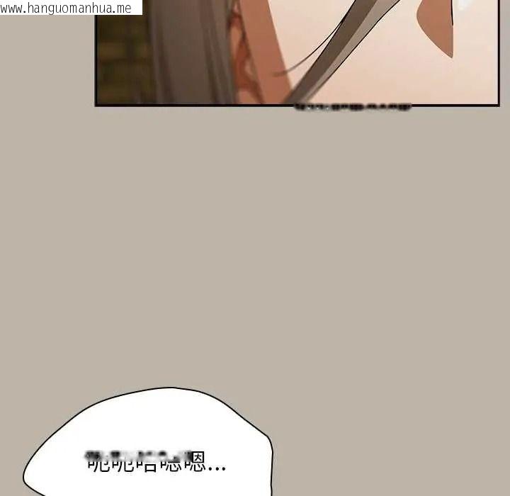 韩国漫画调教开关：第二季韩漫_调教开关：第二季-第52话在线免费阅读-韩国漫画-第110张图片