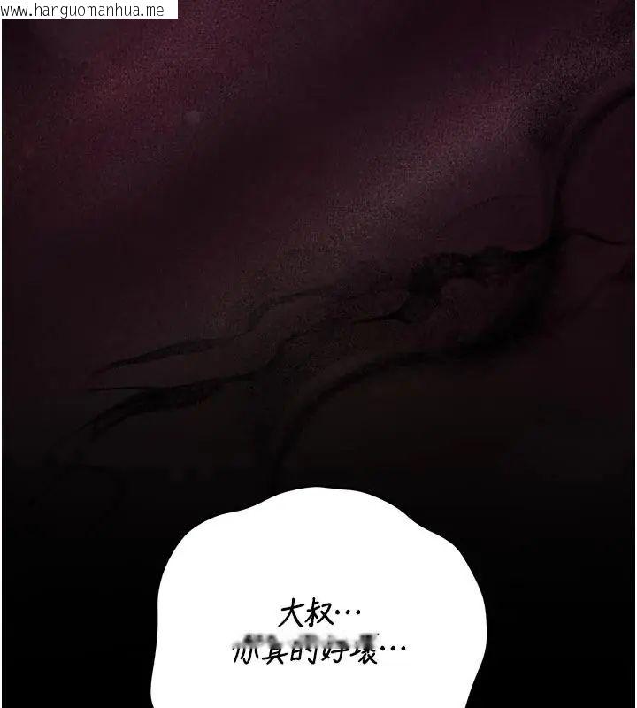 韩国漫画猎艳管理员韩漫_猎艳管理员-第54话-这是为妳打造的空间在线免费阅读-韩国漫画-第173张图片